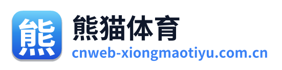 熊猫体育 Logo